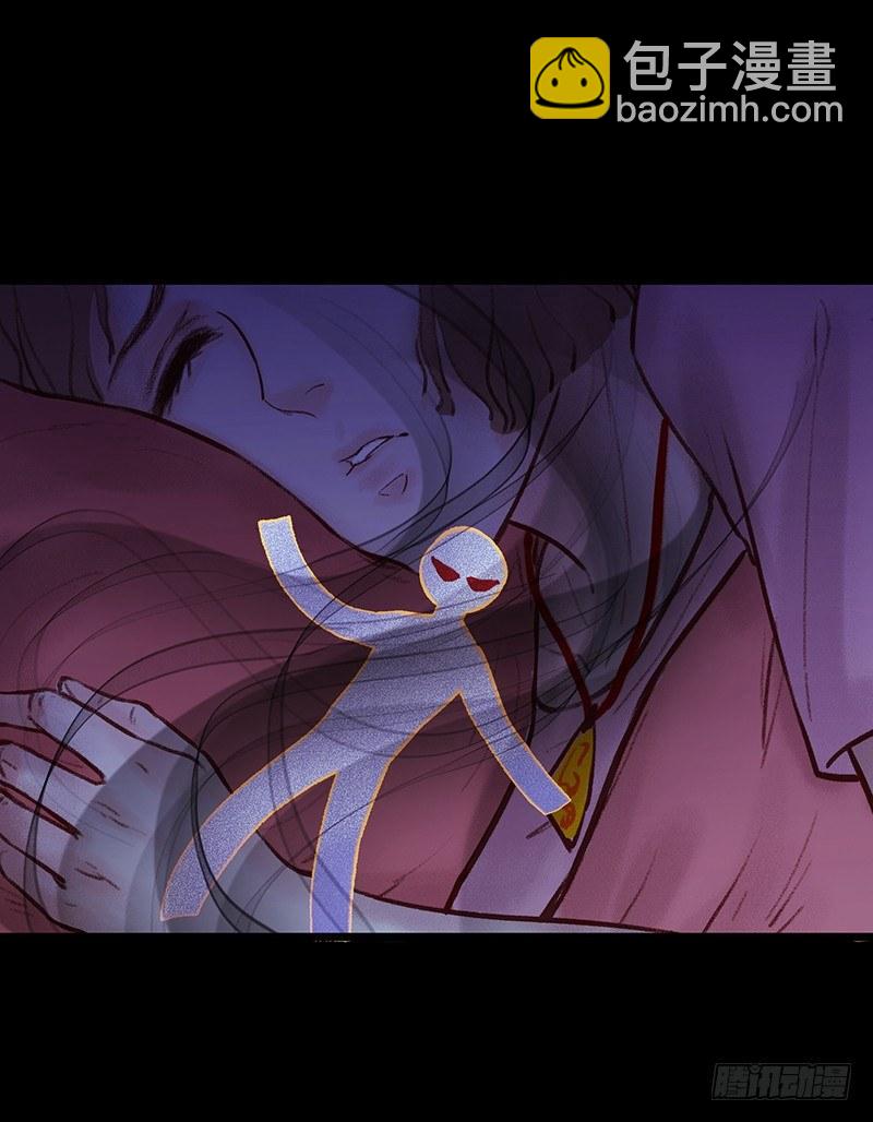 宿舍出事了(1/2)-第6话