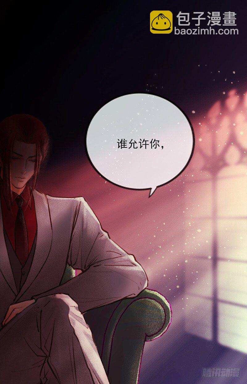 宿舍出事了(1/2)-第6话