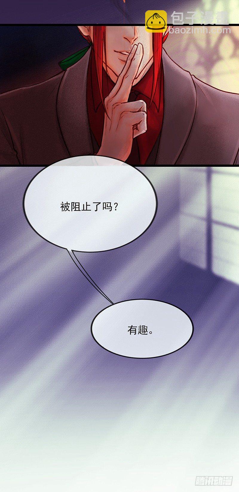 宿舍出事了(1/2)-第6话