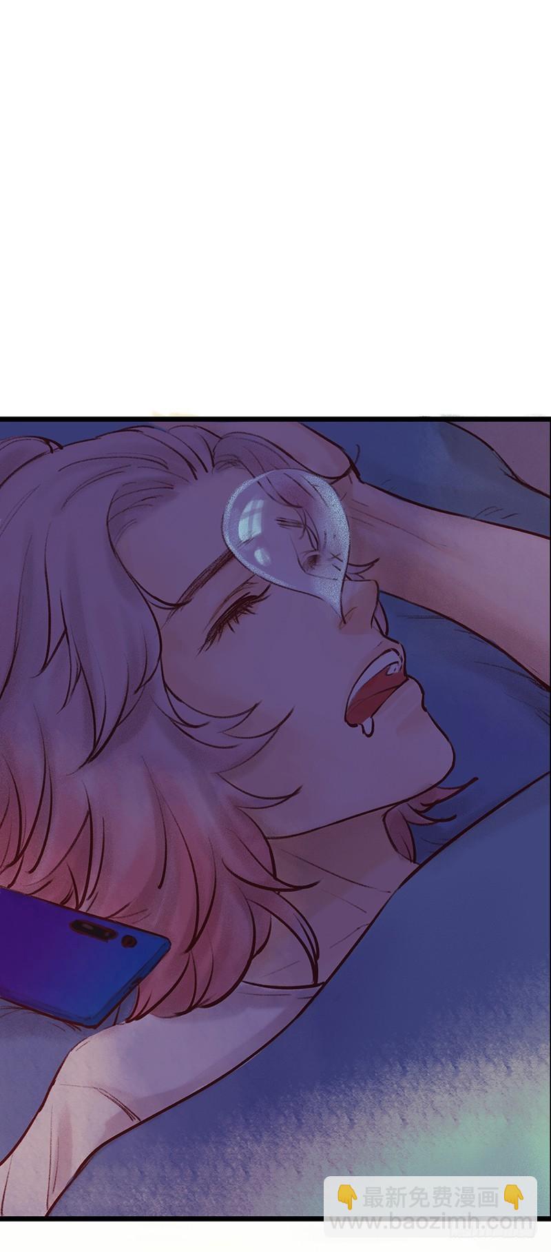 宿舍出事了(1/2)-第6话