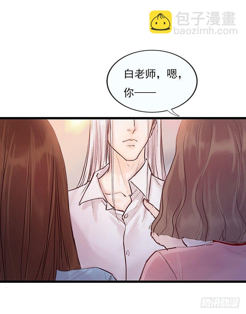 宿舍出事了(1/2)-第6话