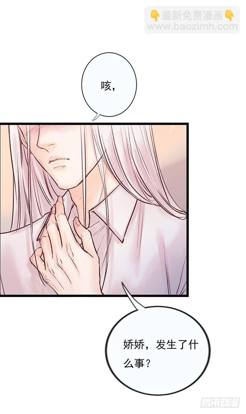 宿舍出事了(1/2)-第6话