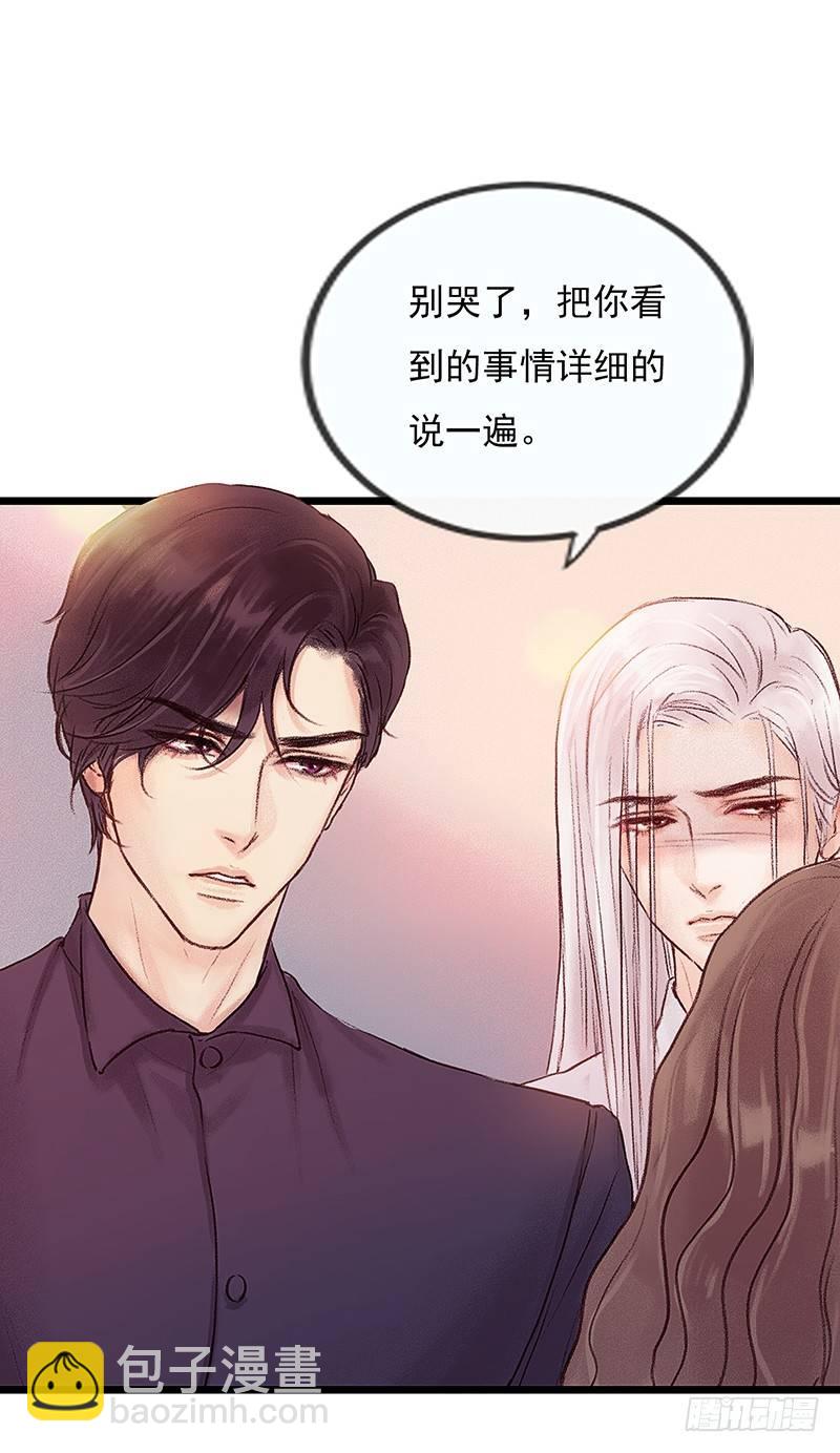 宿舍出事了(1/2)-第6话