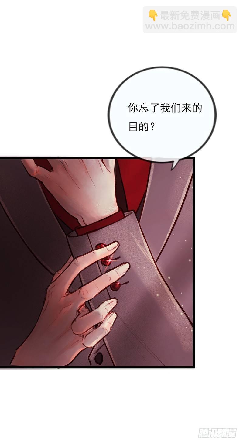 宿舍出事了(1/2)-第6话