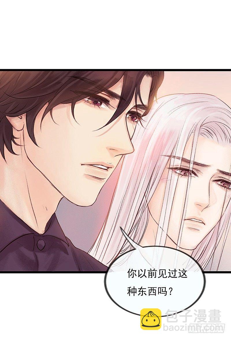 宿舍出事了(1/2)-第6话