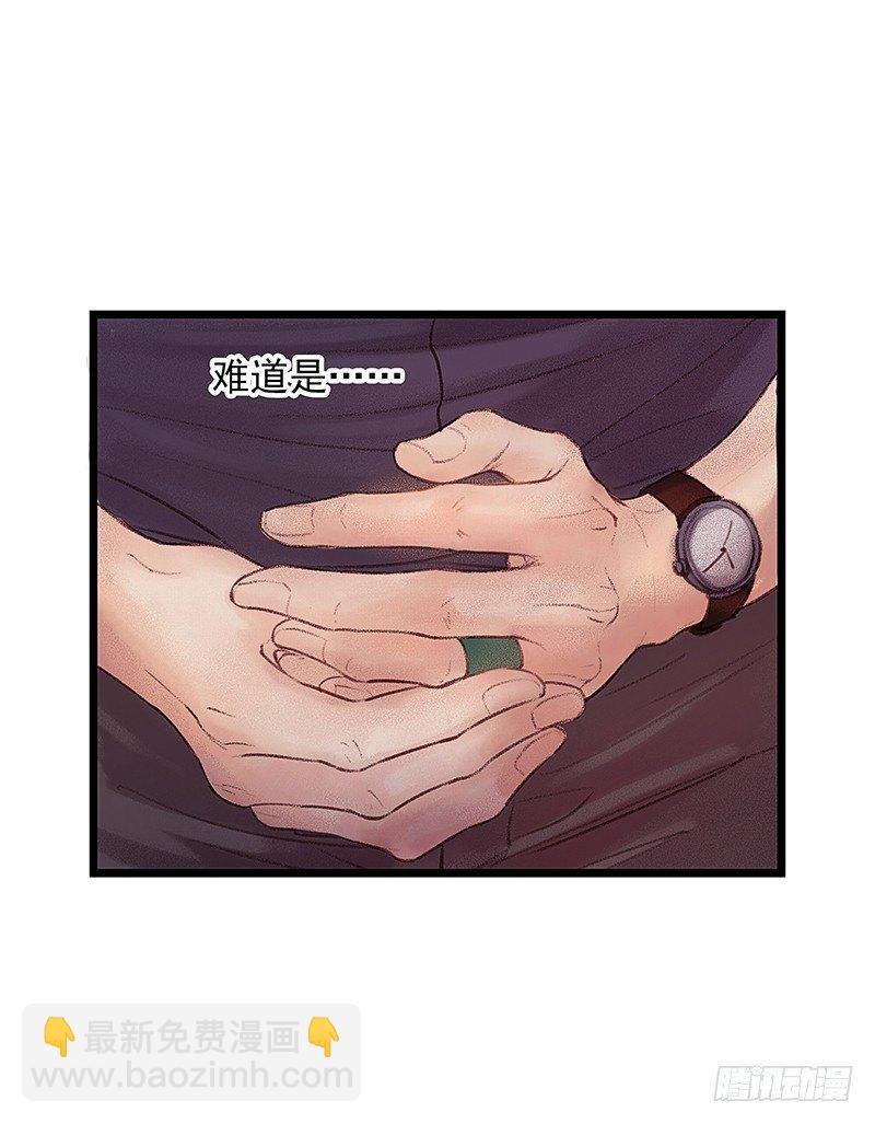 宿舍出事了(1/2)-第6话