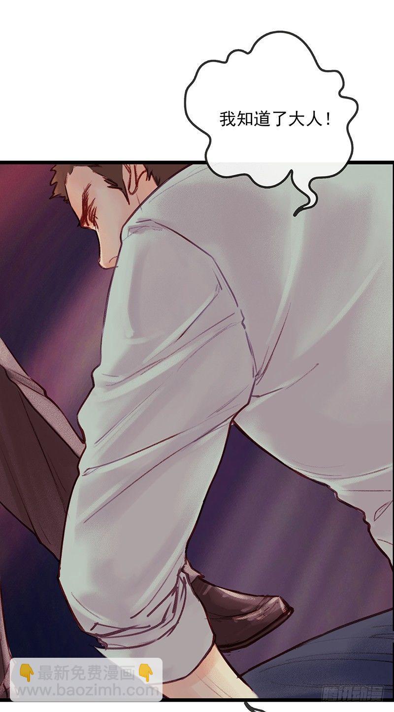 宿舍出事了(1/2)-第6话