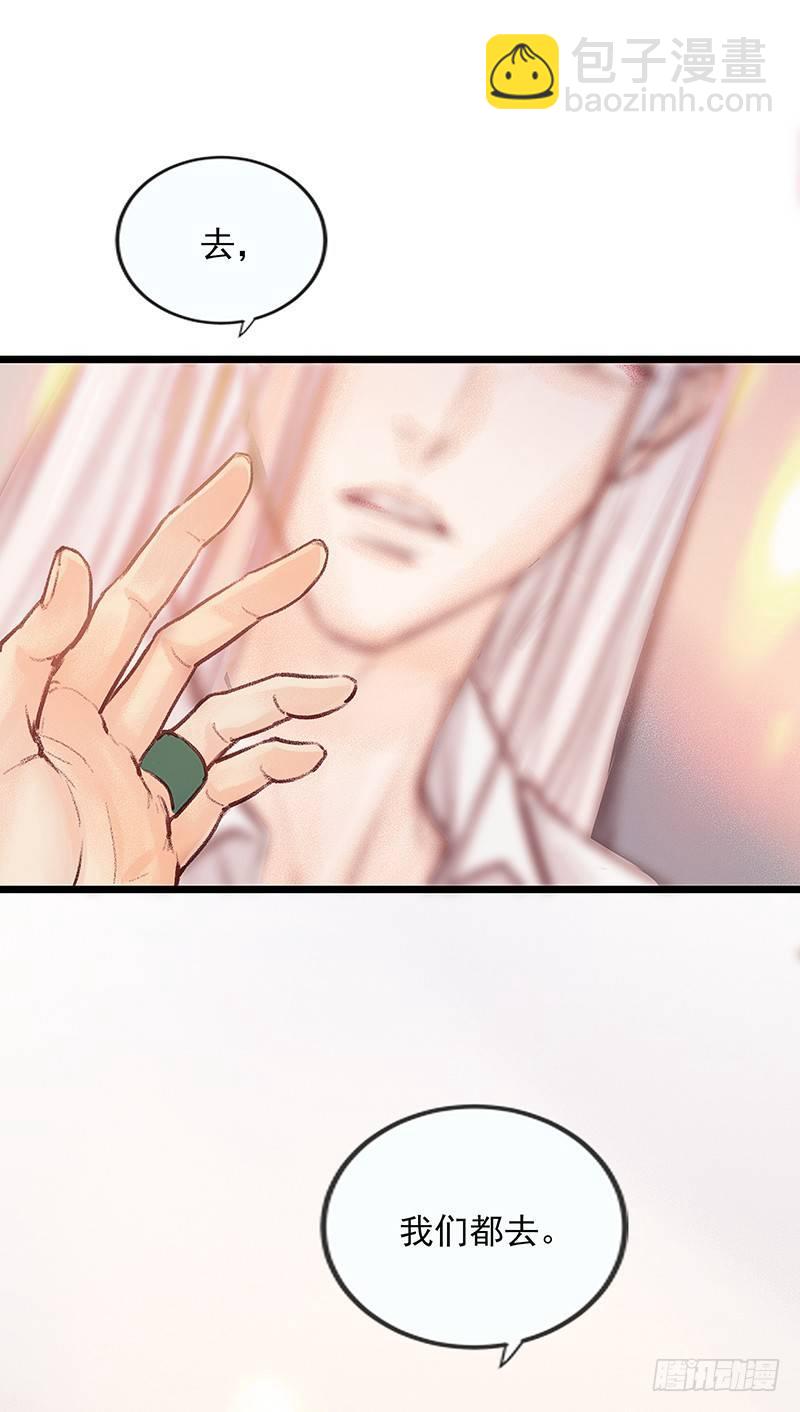 宿舍出事了(1/2)-第6话