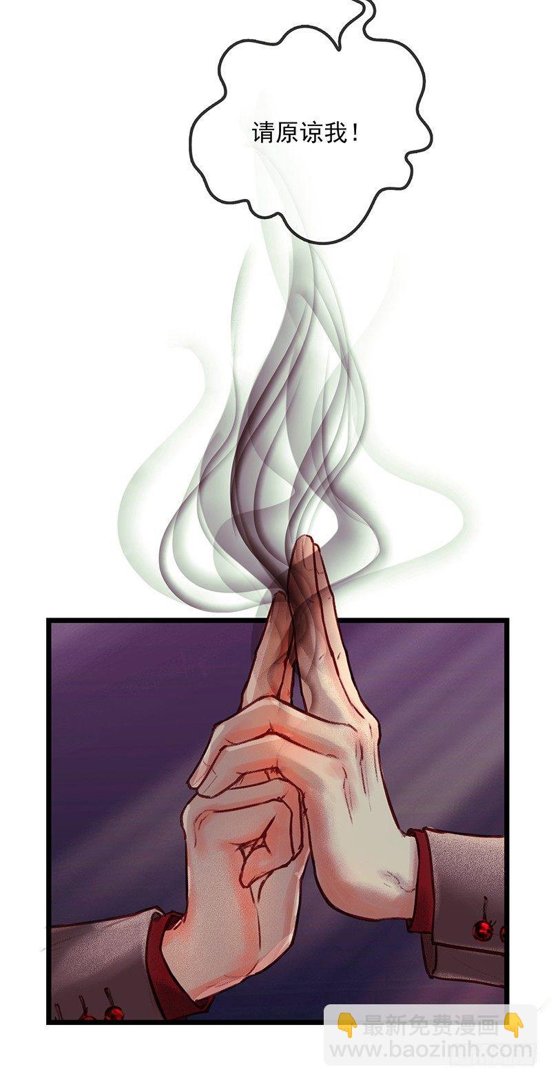 宿舍出事了(1/2)-第6话