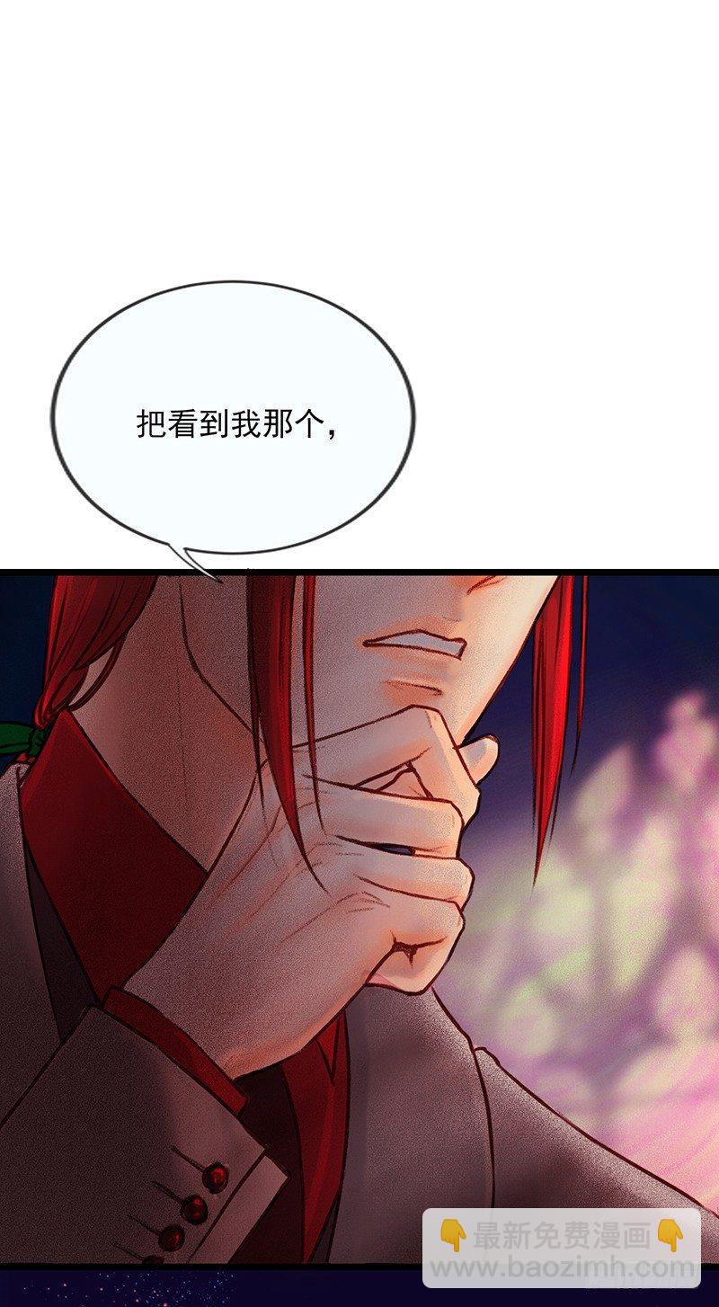 宿舍出事了(1/2)-第6话