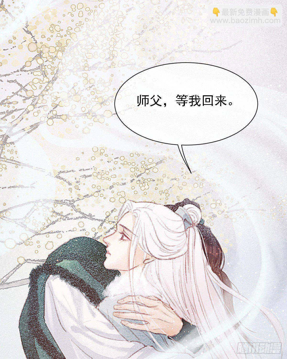 让他们尽管来(1/2)-第52话