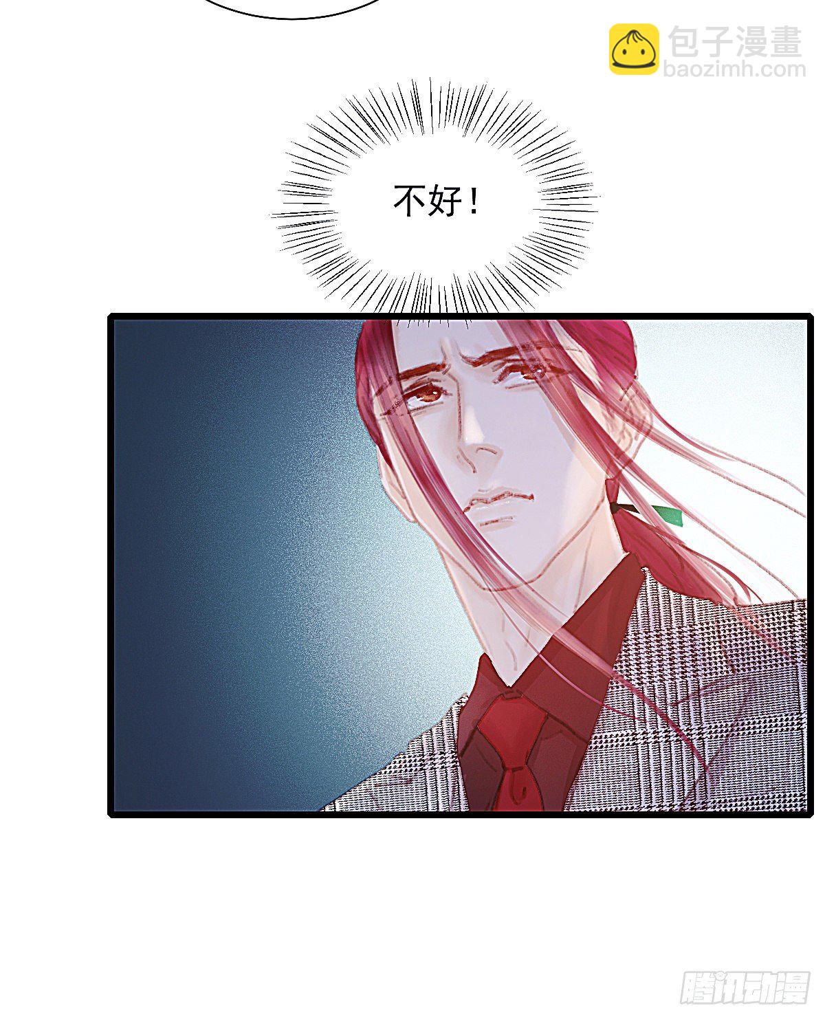 让他们尽管来(1/2)-第52话