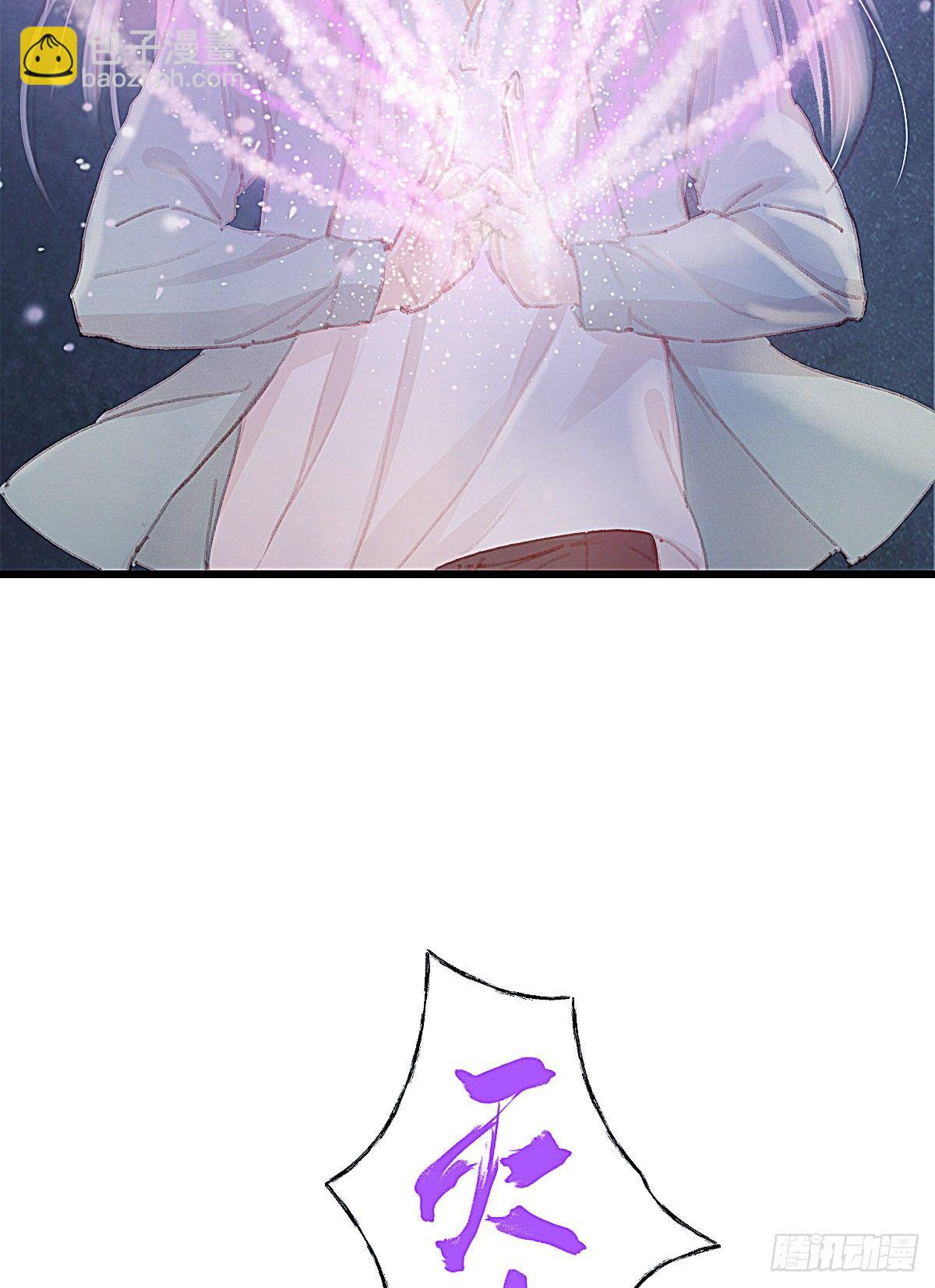 让他们尽管来(1/2)-第52话