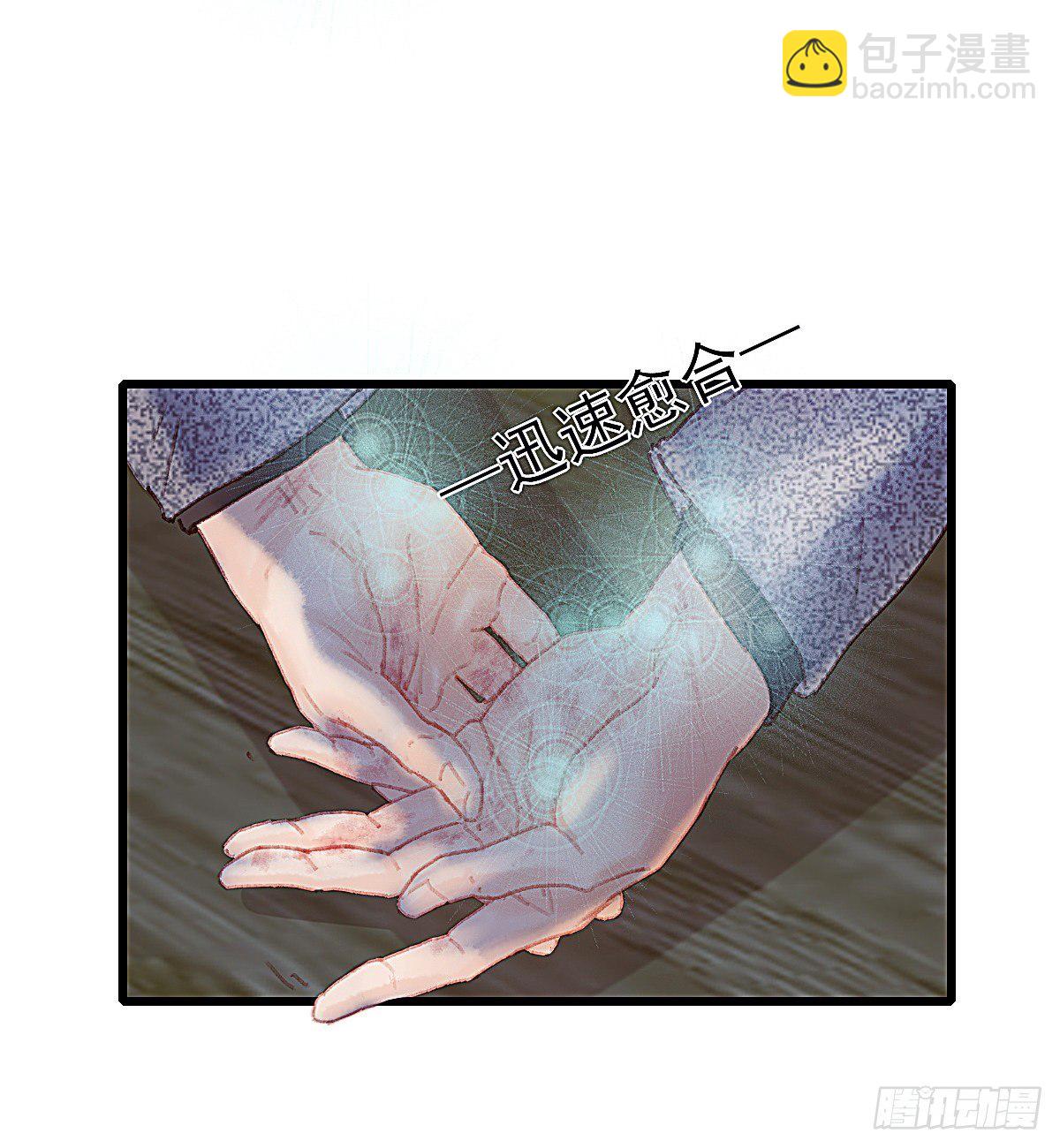 让他们尽管来(1/2)-第52话