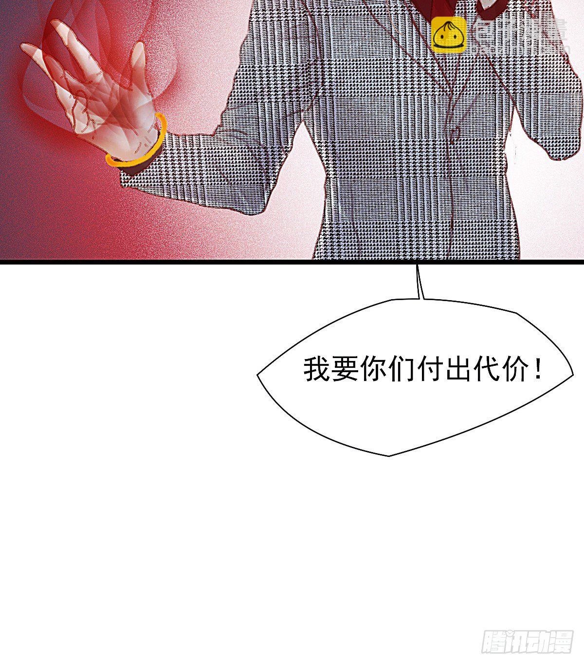 让他们尽管来(1/2)-第52话