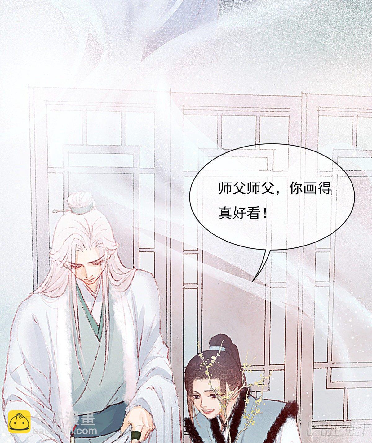 让他们尽管来(1/2)-第52话