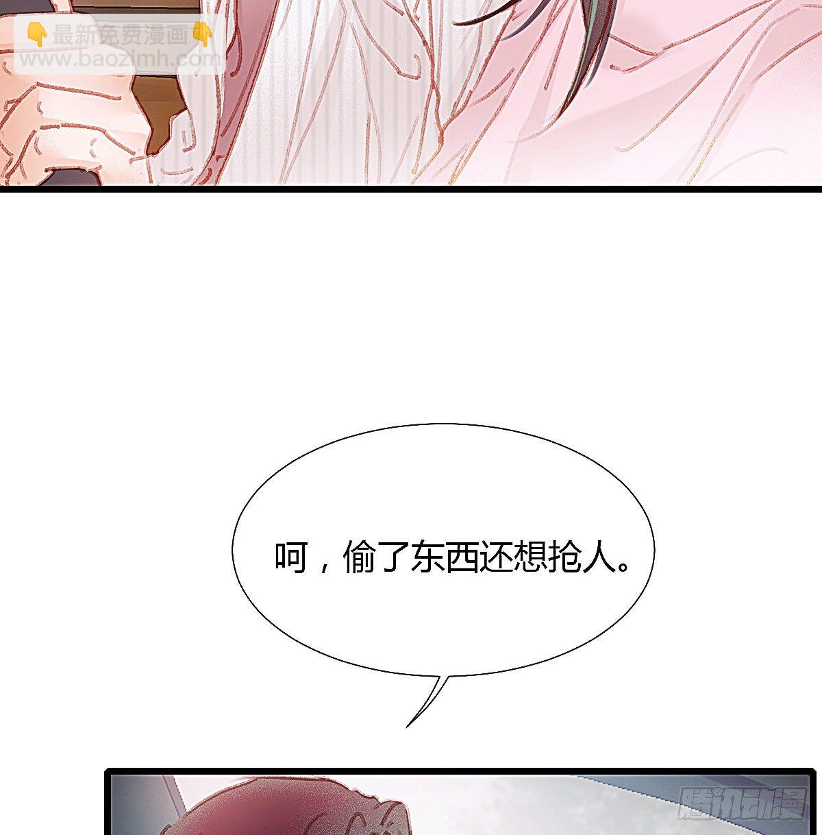 以后再也不要离开我(1/2)-第54话