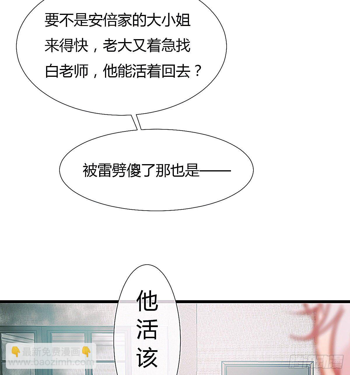 以后再也不要离开我(1/2)-第54话