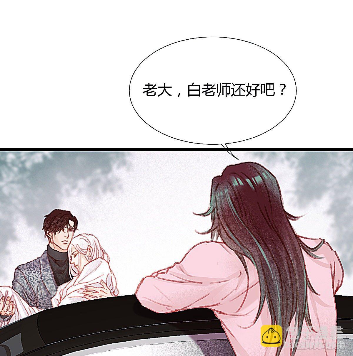 以后再也不要离开我(1/2)-第54话