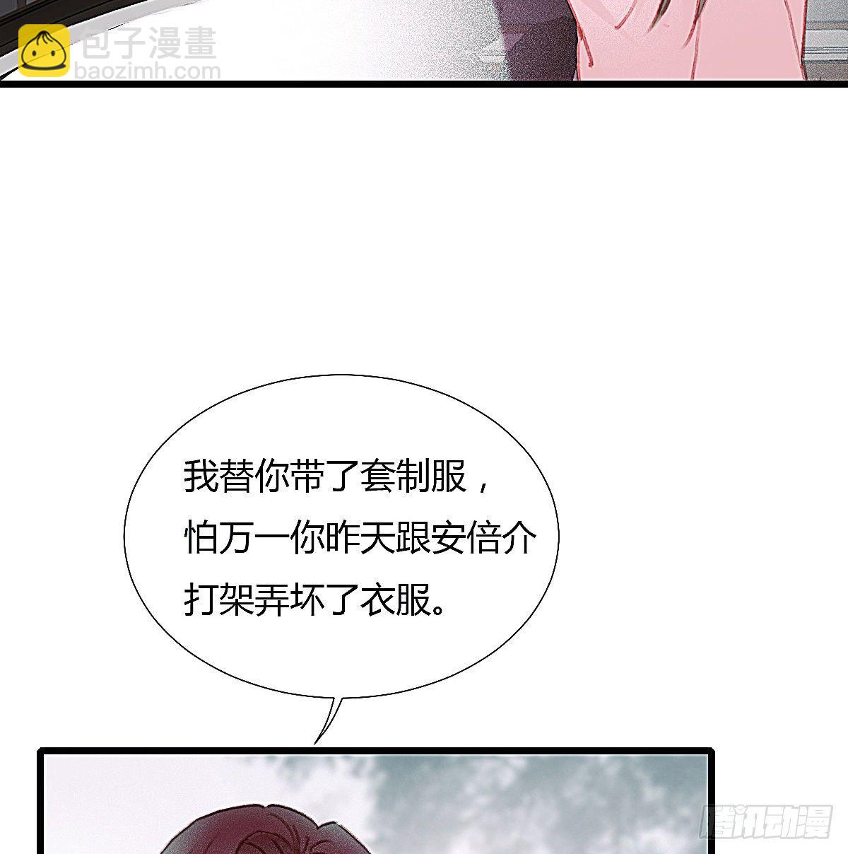 以后再也不要离开我(1/2)-第54话