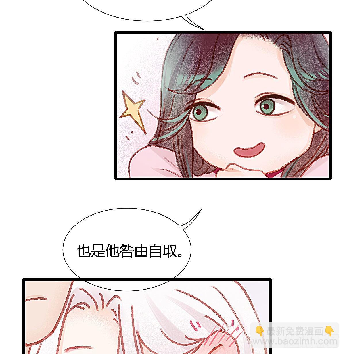 以后再也不要离开我(1/2)-第54话