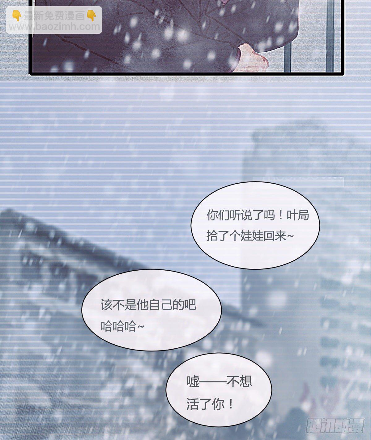 甩甩的故事(1/2)-第56话