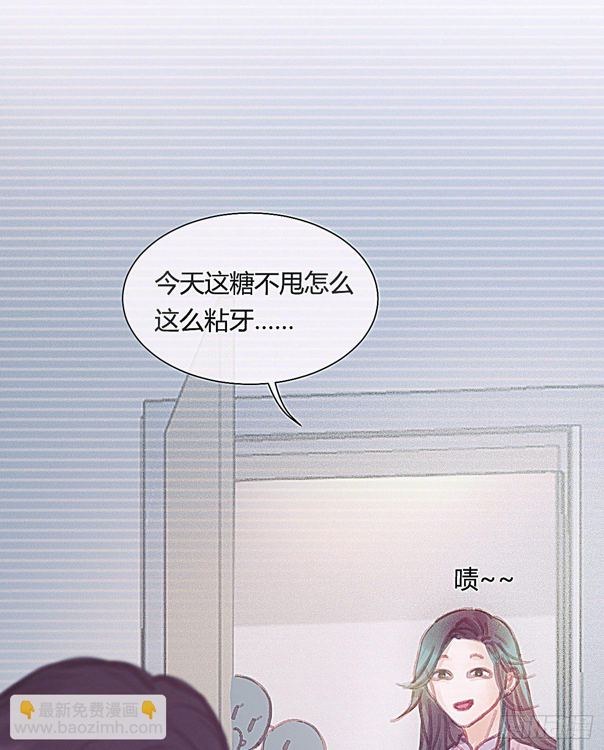 甩甩的故事(1/2)-第56话