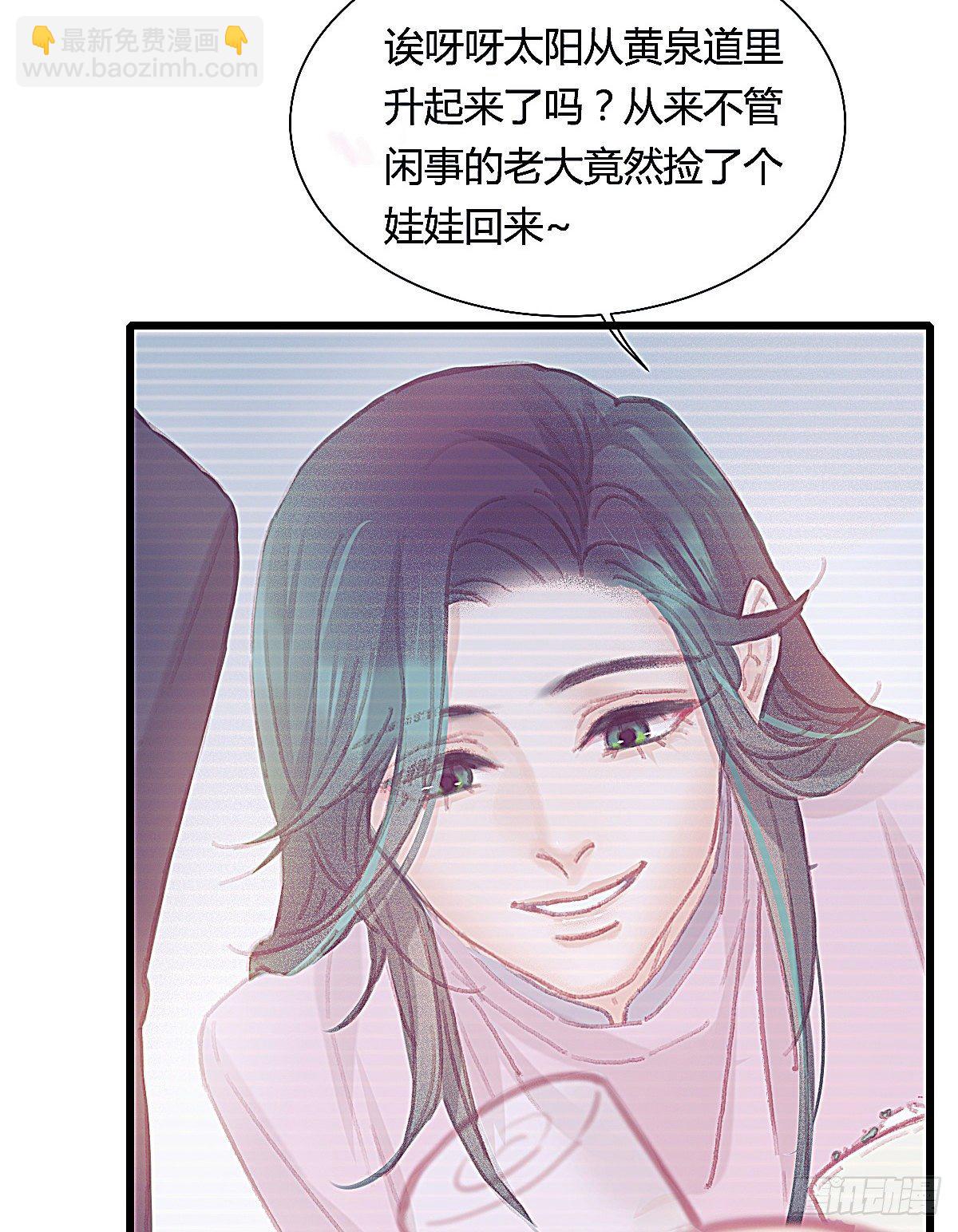 甩甩的故事(1/2)-第56话