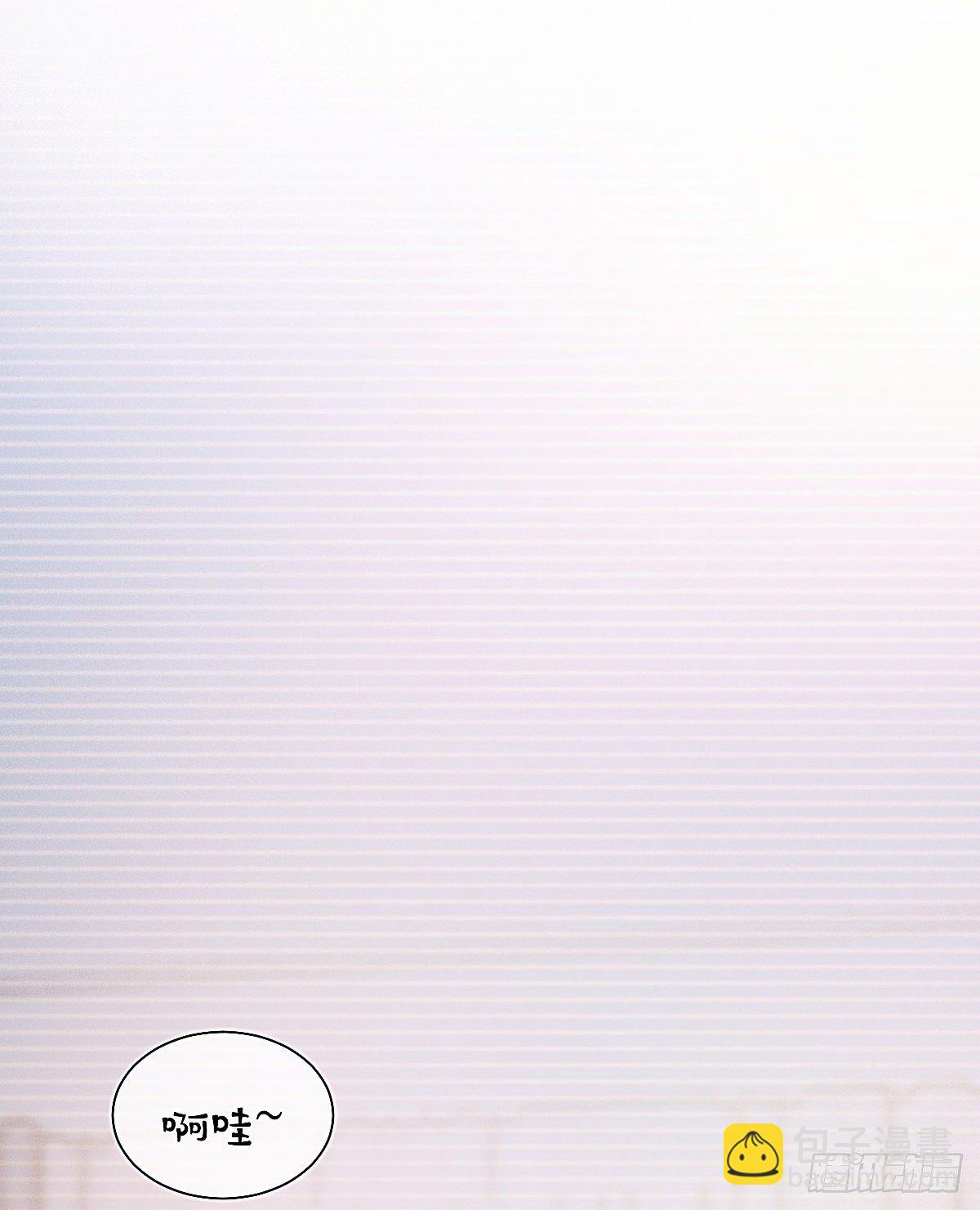 甩甩的故事(1/2)-第56话