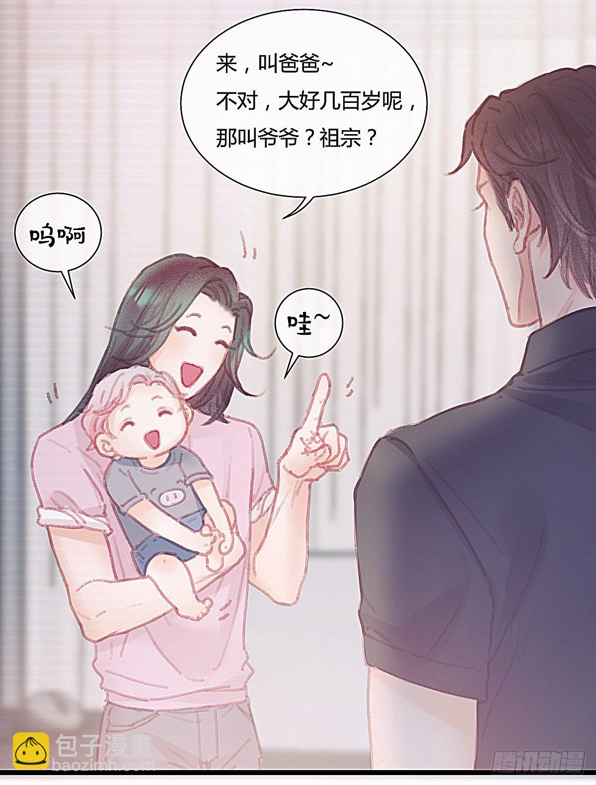 甩甩的故事(1/2)-第56话