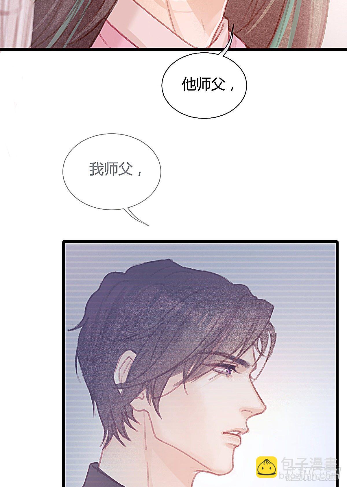 甩甩的故事(1/2)-第56话