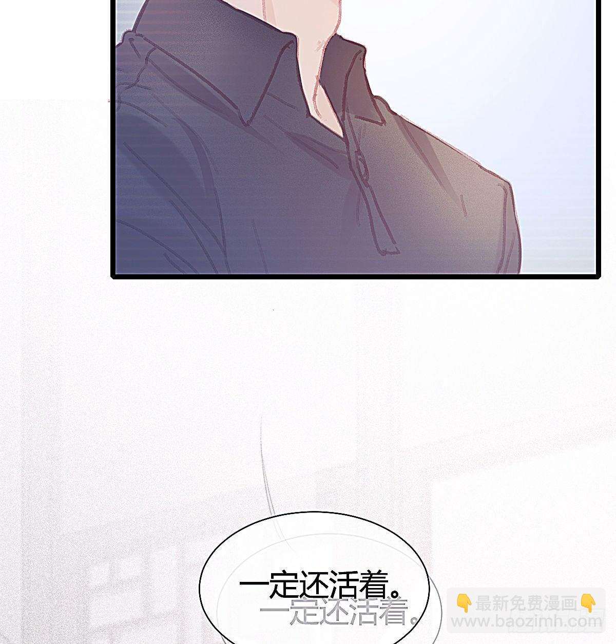 甩甩的故事(1/2)-第56话