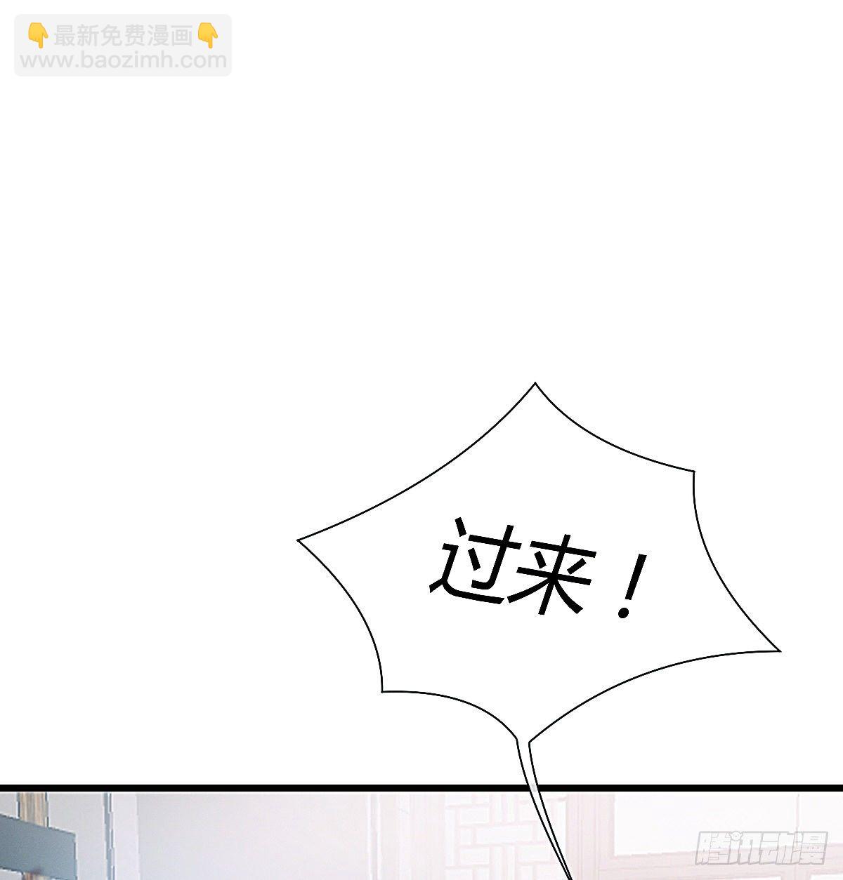 甩甩的故事(1/2)-第56话