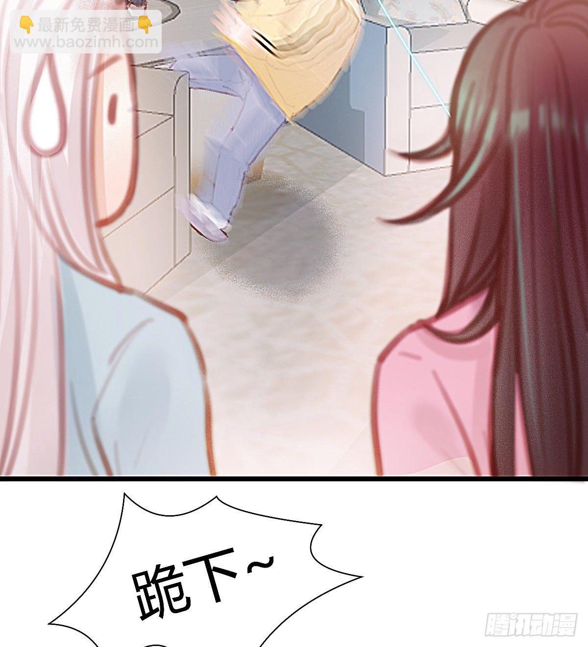 甩甩的故事(1/2)-第56话