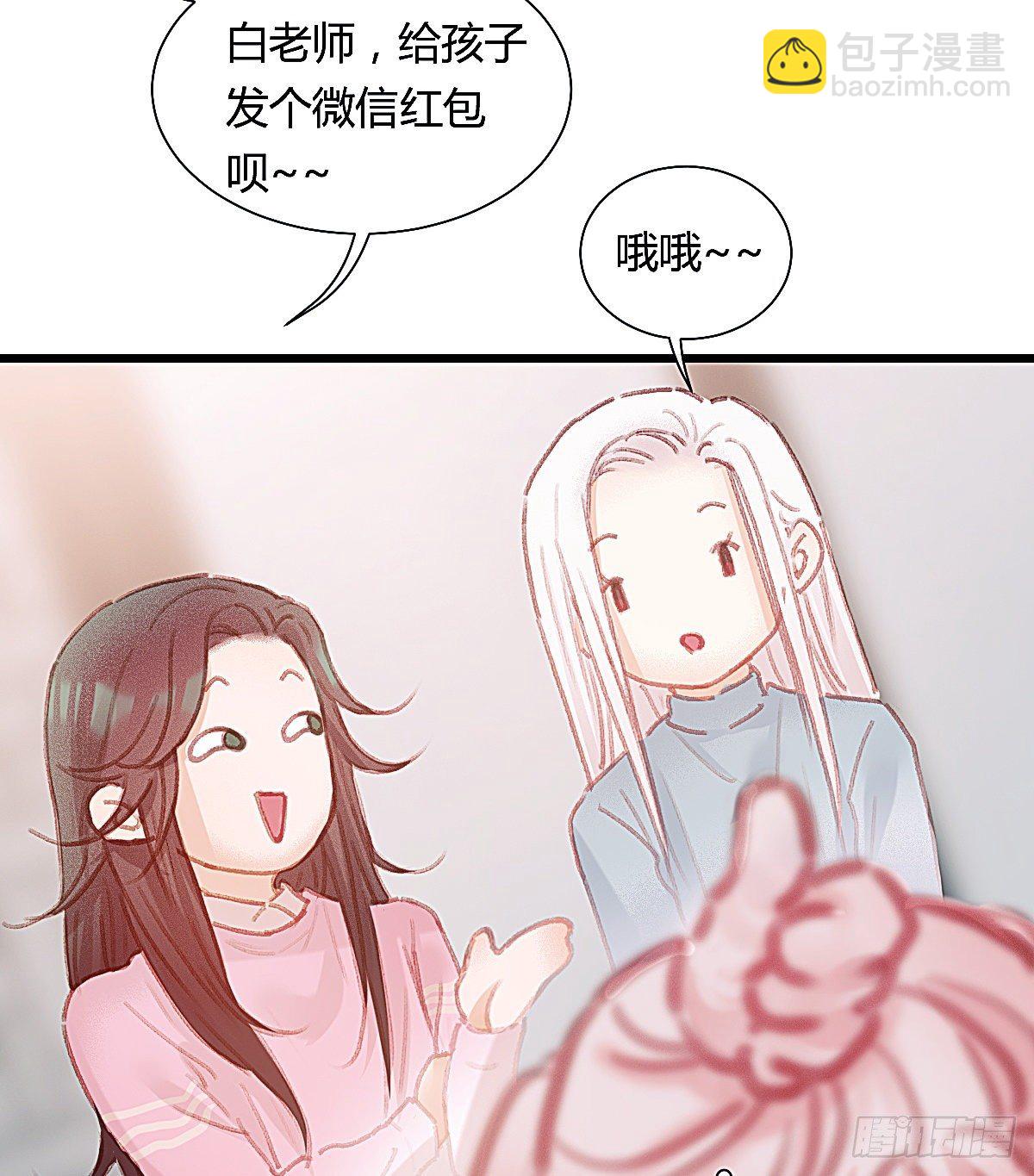 甩甩的故事(1/2)-第56话