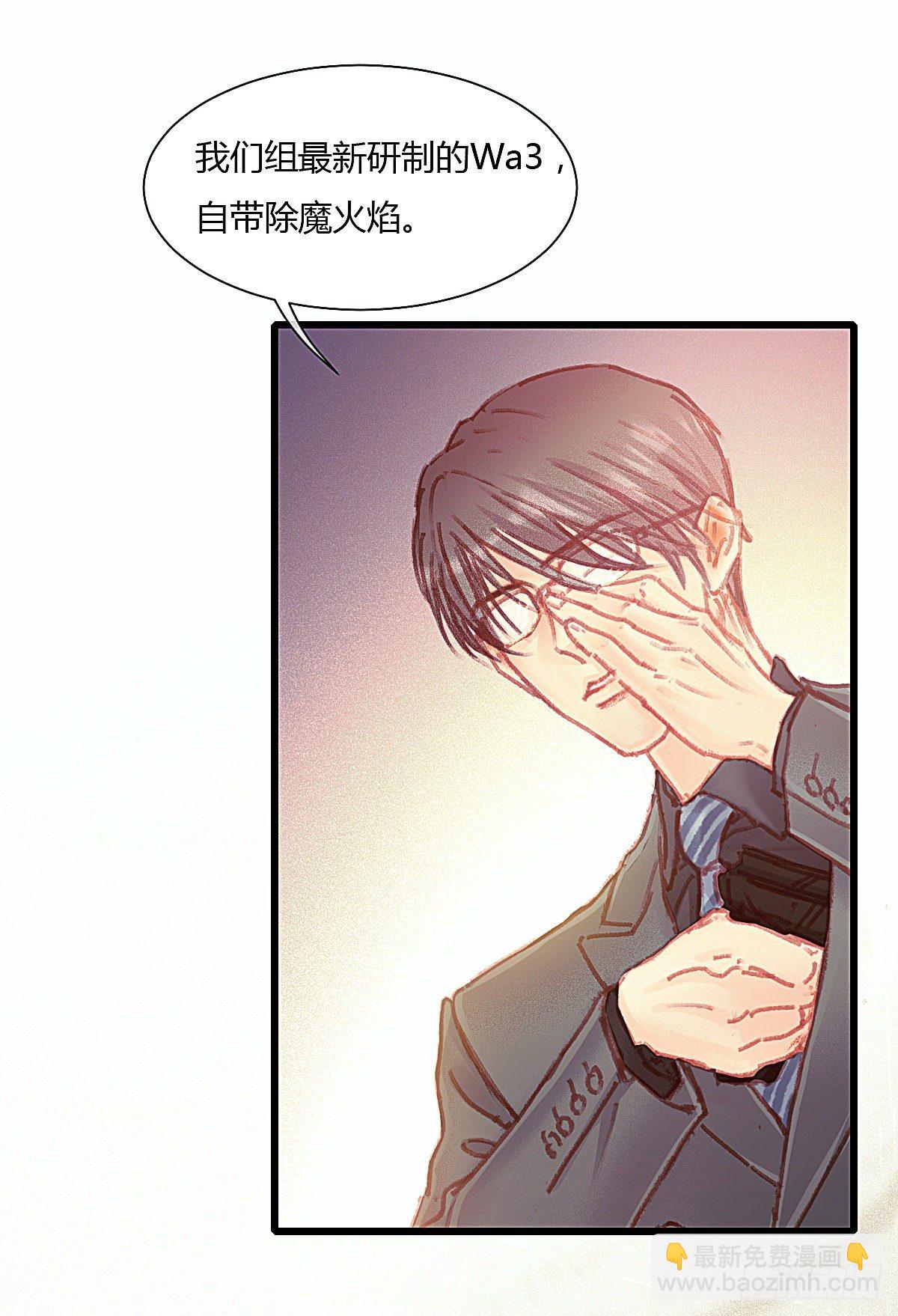 聂羽番外二(1/2)-第58话