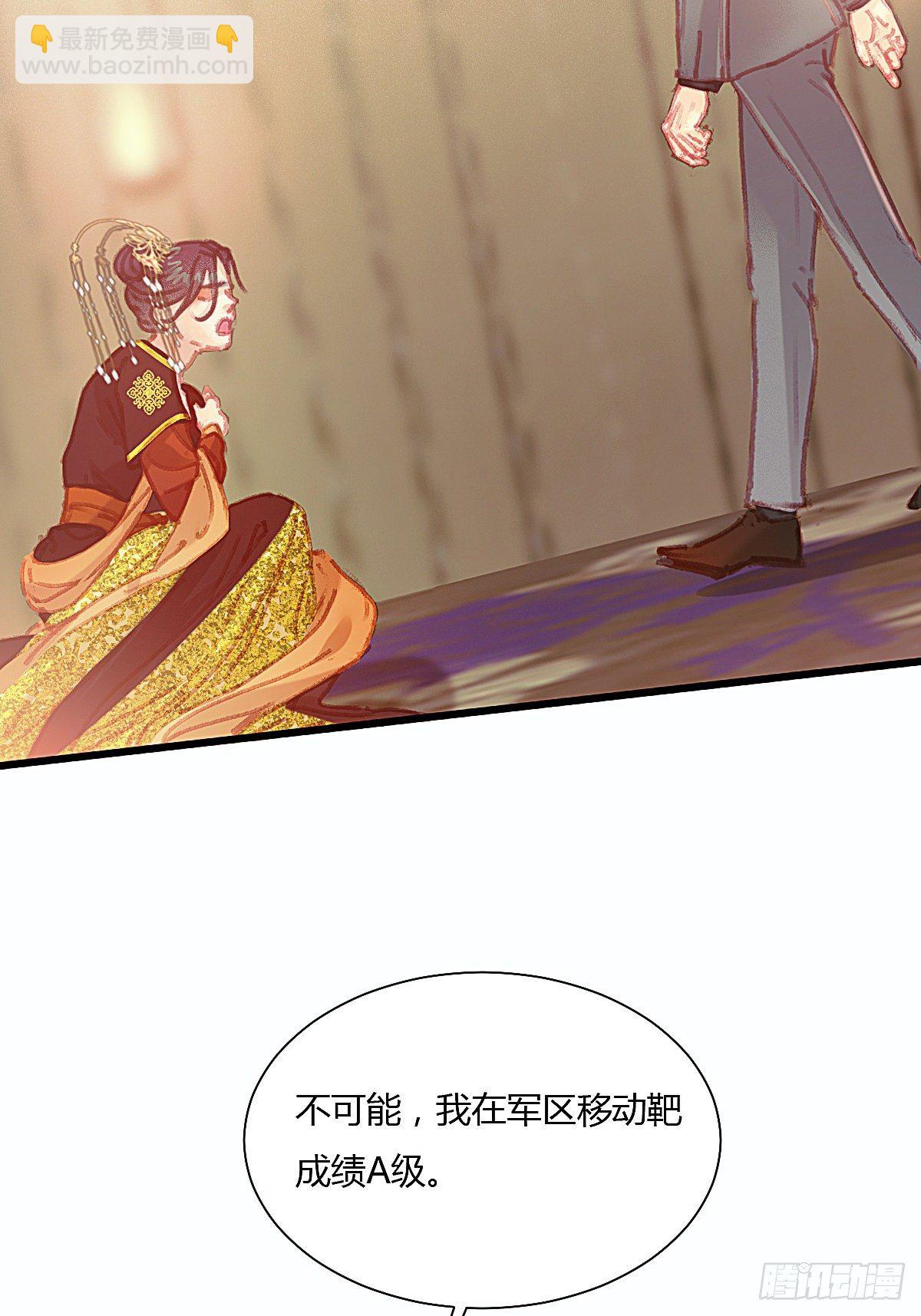 聂羽番外二(1/2)-第58话