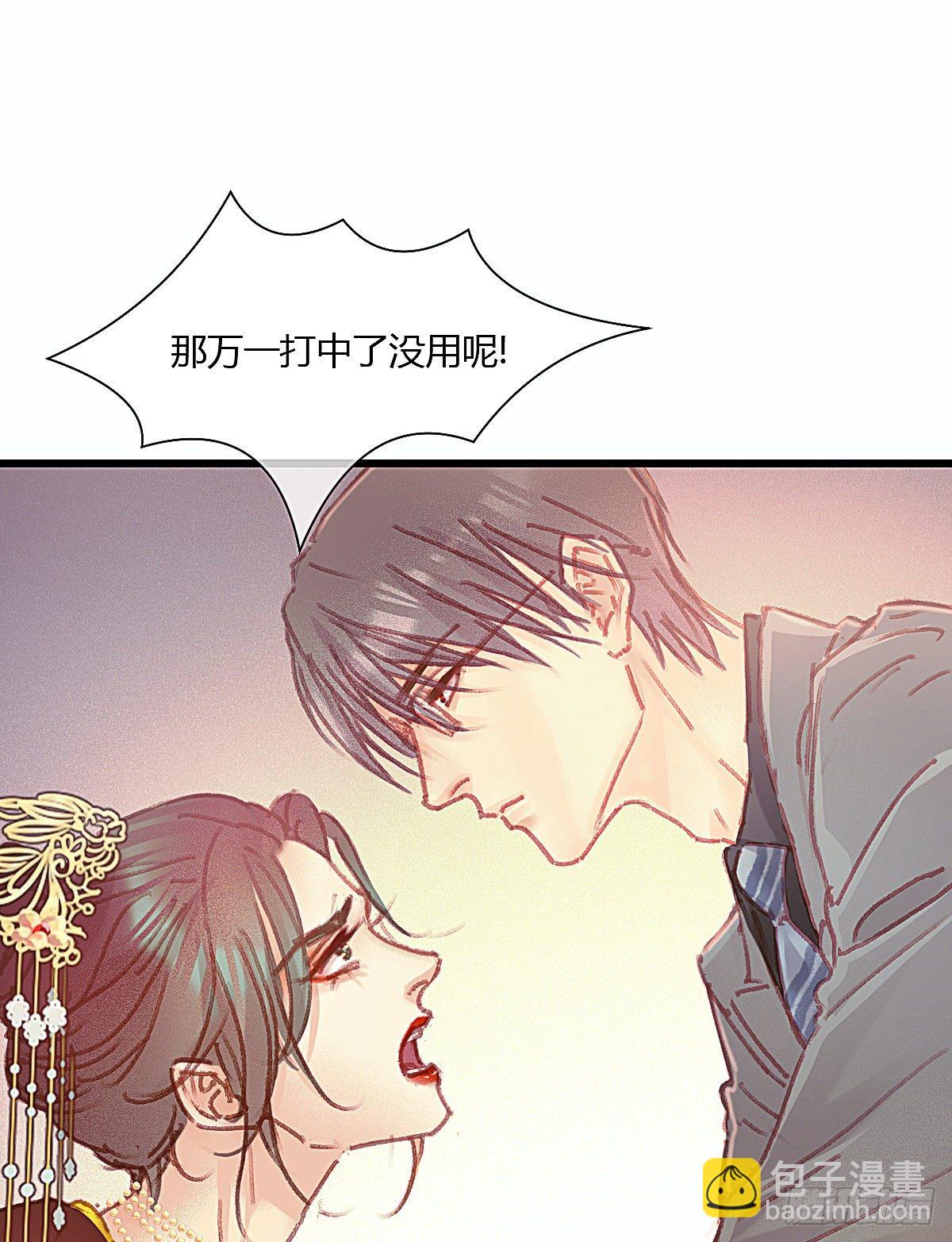 聂羽番外二(1/2)-第58话