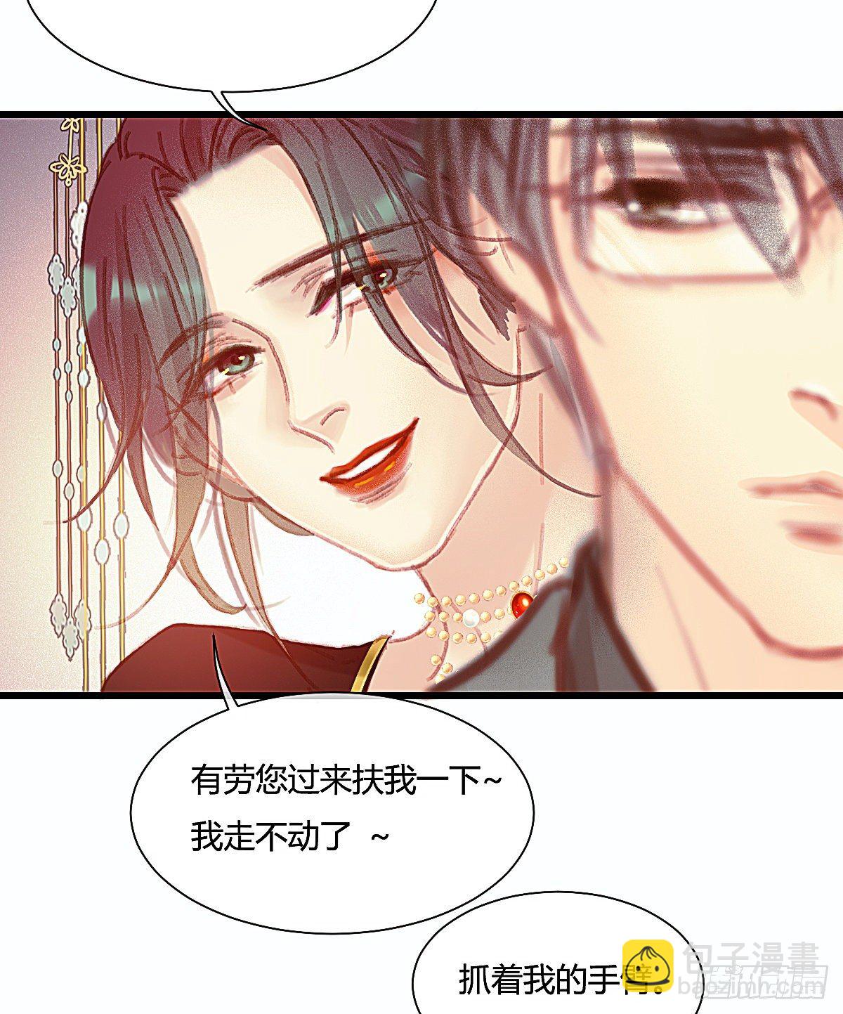 聂羽番外二(1/2)-第58话