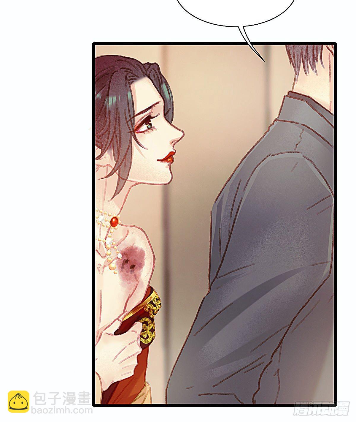 聂羽番外二(1/2)-第58话