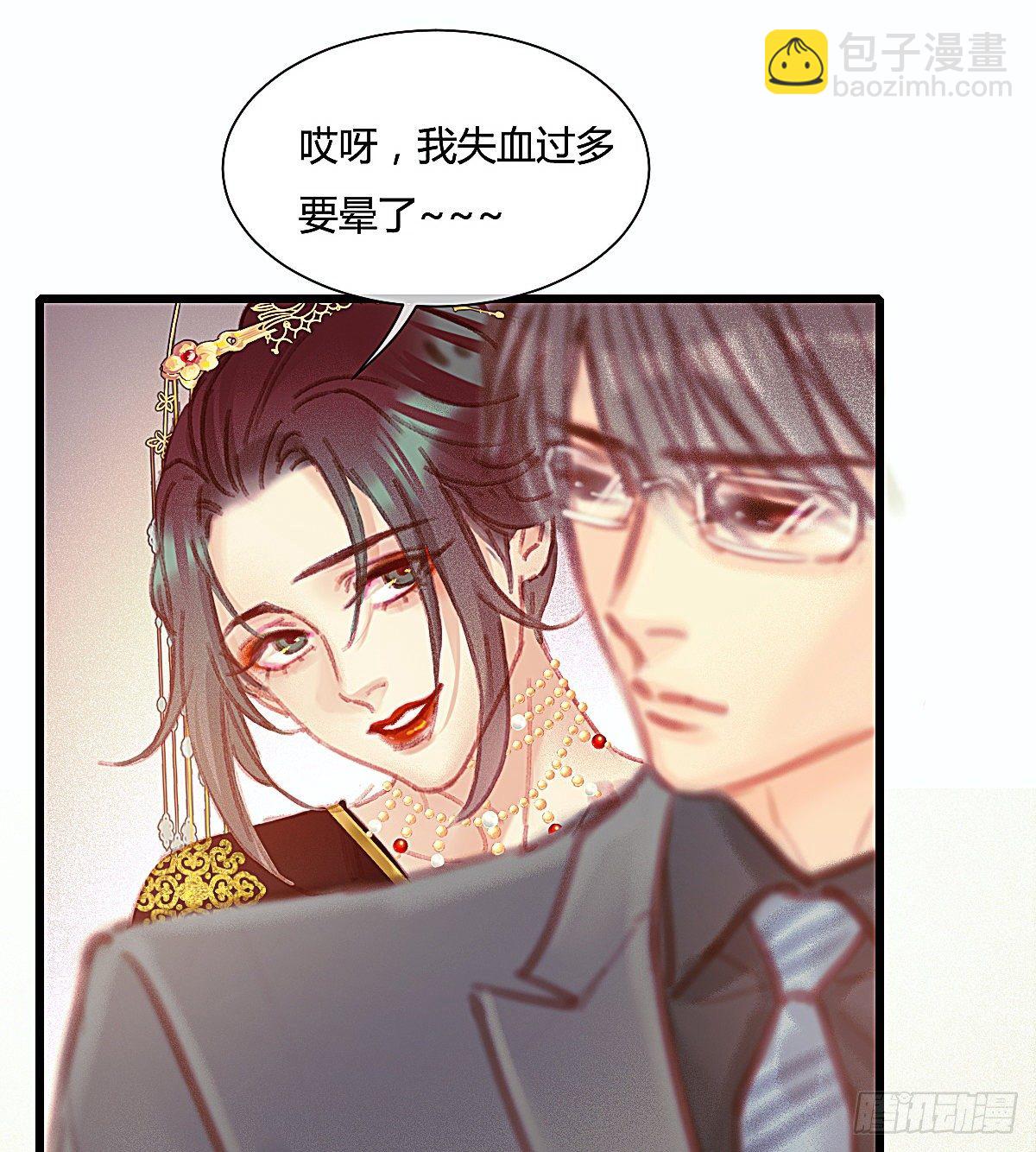 聂羽番外二(1/2)-第58话