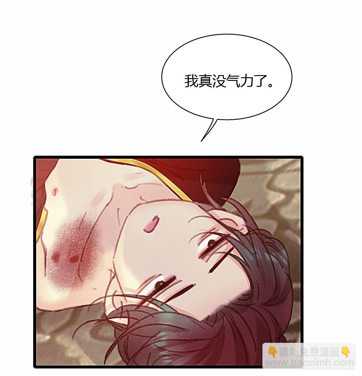 聂羽番外二(1/2)-第58话