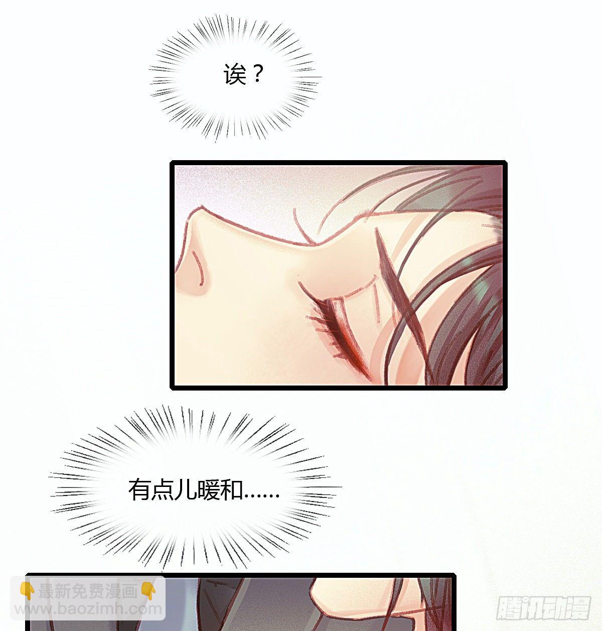 聂羽番外二(1/2)-第58话