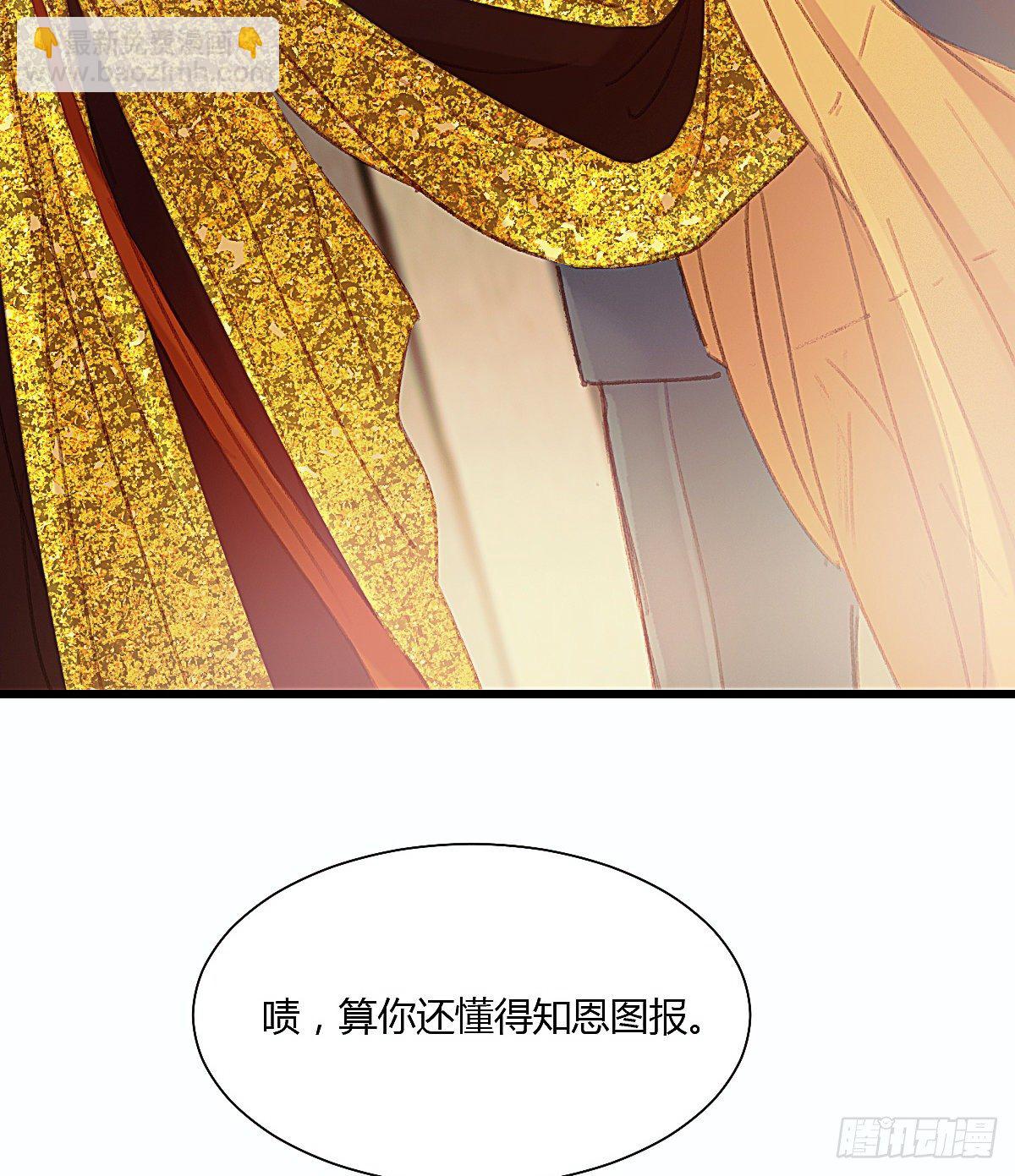 聂羽番外二(1/2)-第58话