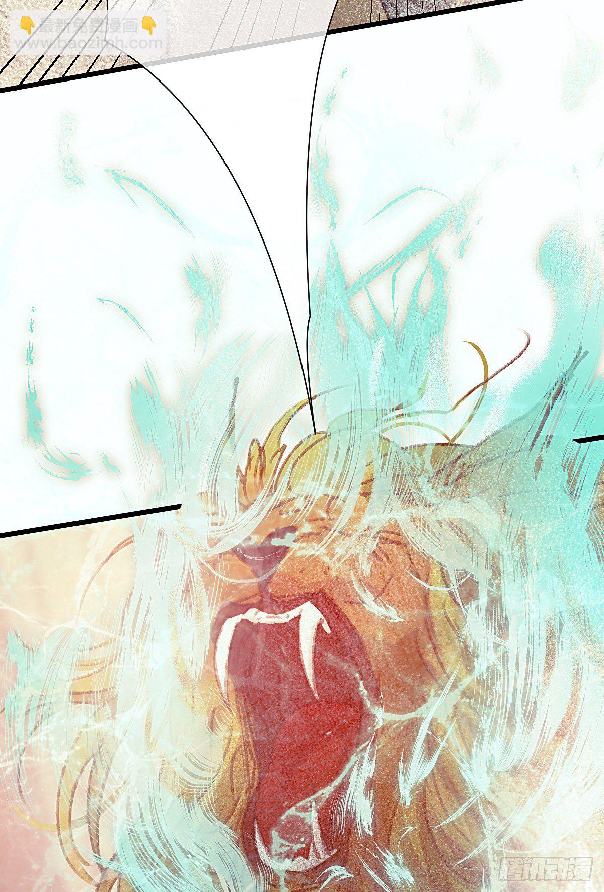 聂羽番外二(1/2)-第58话