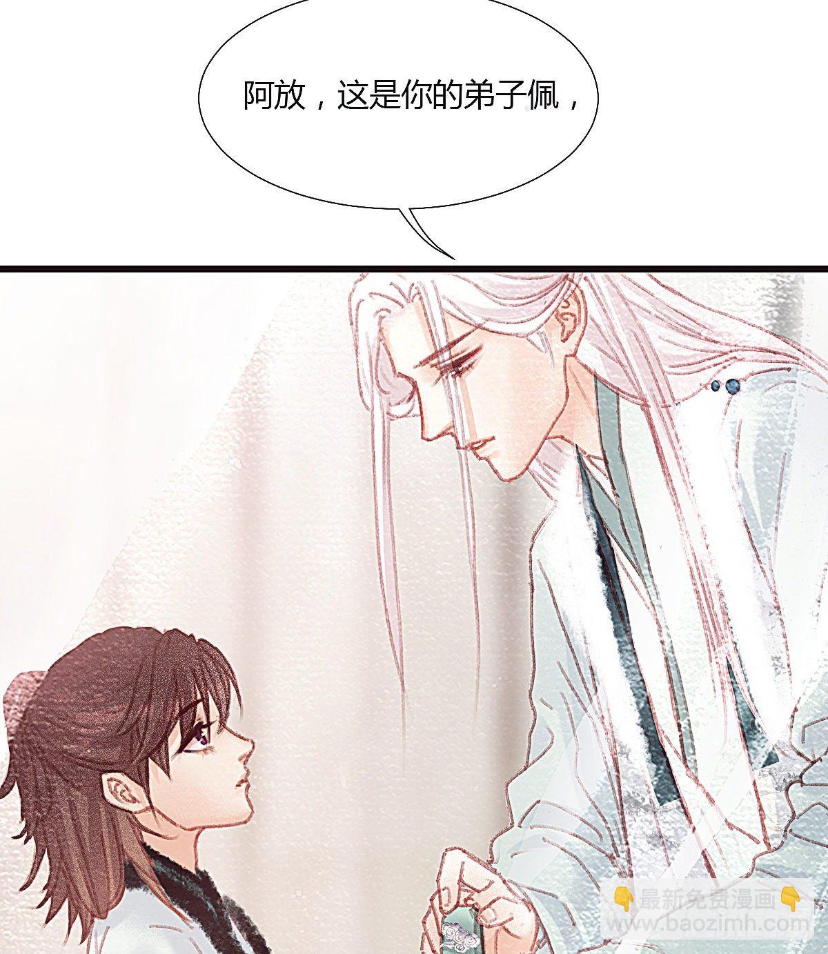 前尘篇二(1/2)-第60话