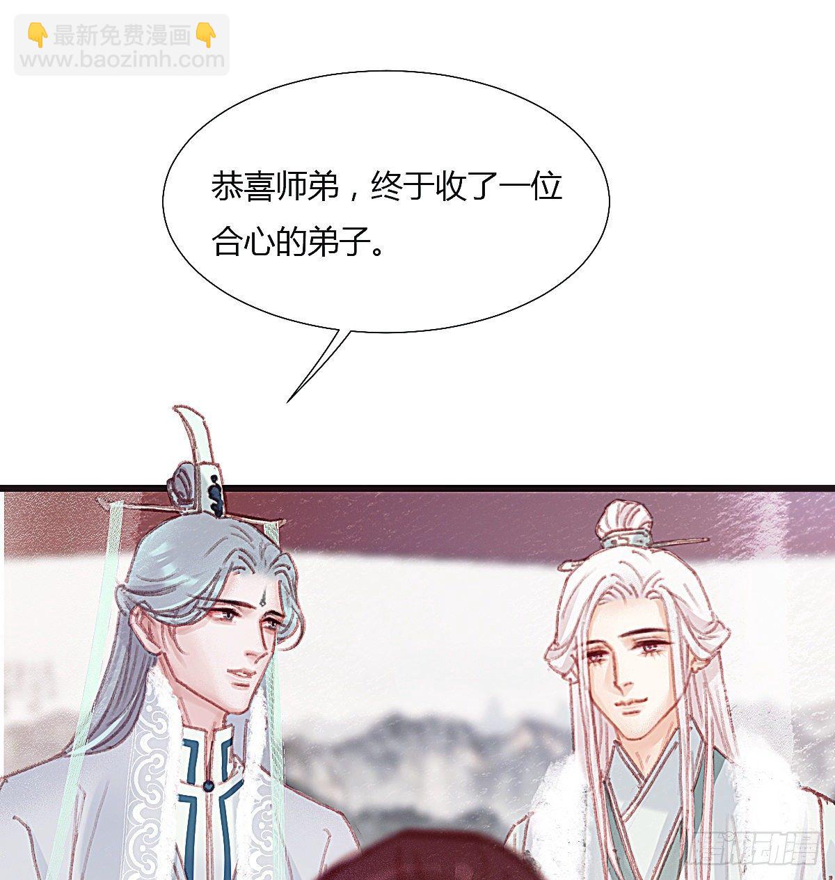 前尘篇二(1/2)-第60话