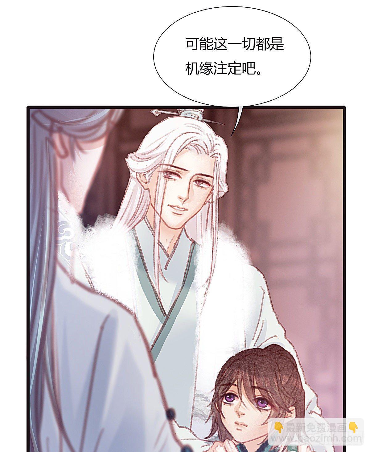 前尘篇二(1/2)-第60话