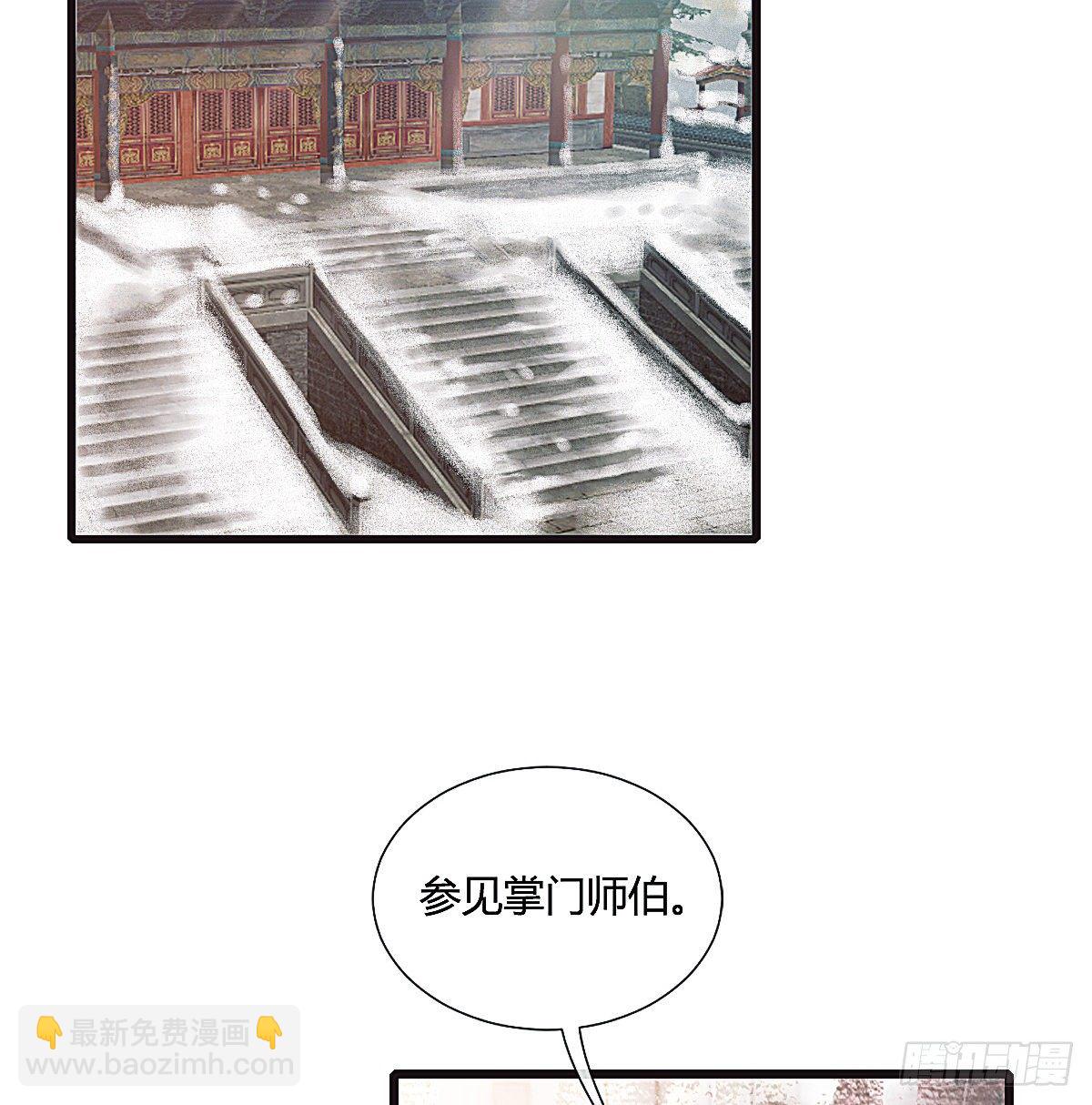 前尘篇二(1/2)-第60话