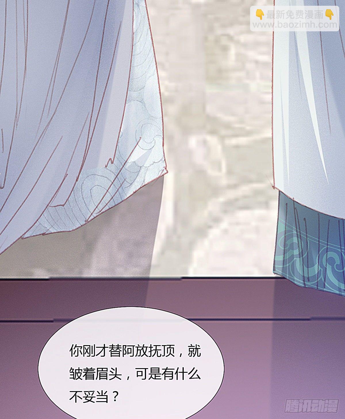 前尘篇二(1/2)-第60话